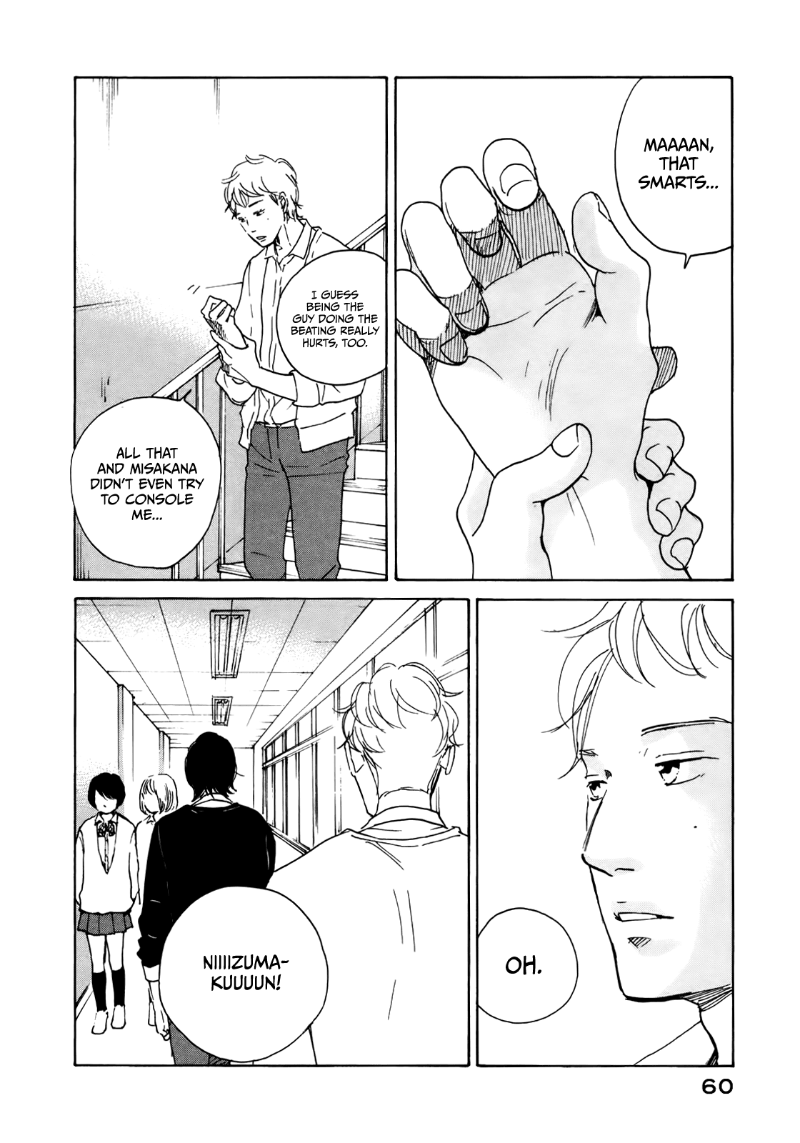 Sensei no Shiroi Uso Chapter 26 page 23 - Chapter 26: Corpus Cavernosum