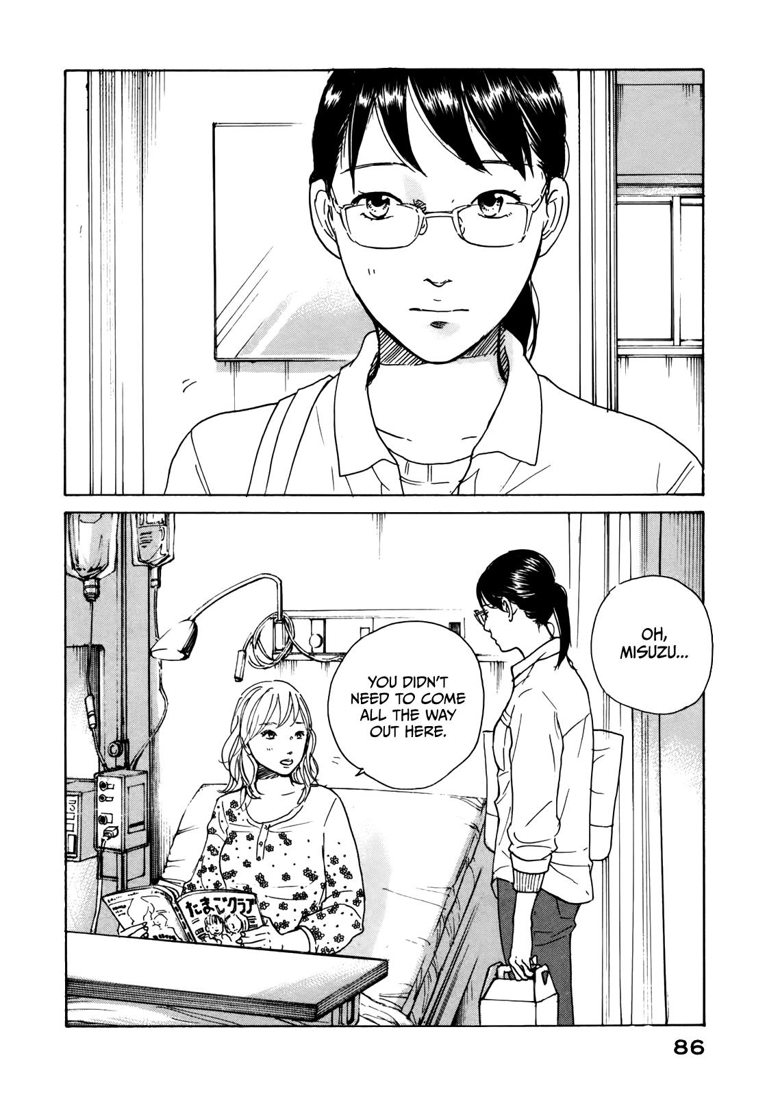 Sensei no Shiroi Uso Chapter 27 page 20 - Chapter 27: 10,00 0Yen
