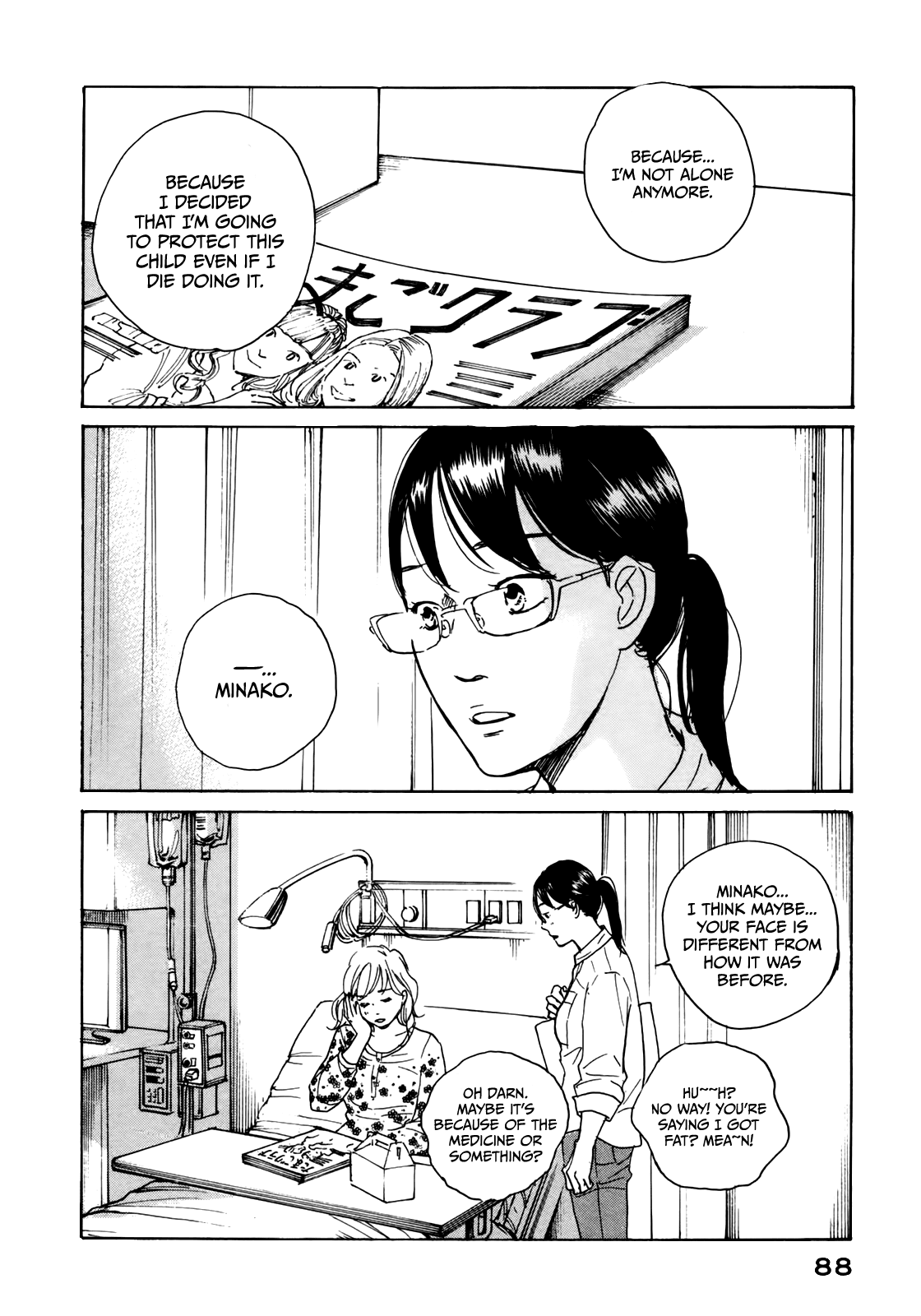 Sensei no Shiroi Uso Chapter 27 page 22 - Chapter 27: 10,00 0Yen