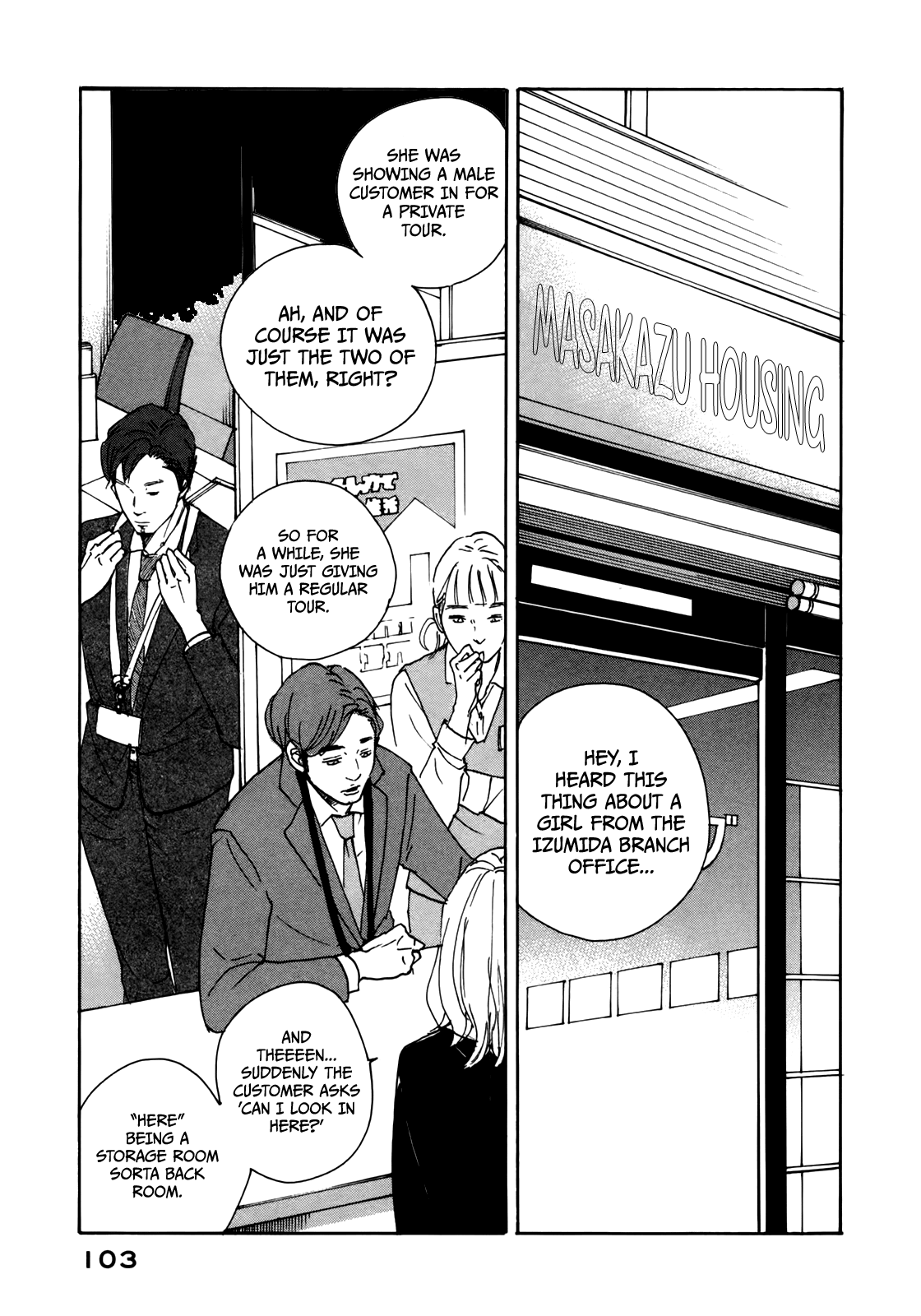 Sensei no Shiroi Uso Chapter 28 page 5 - Chapter 28: Rain