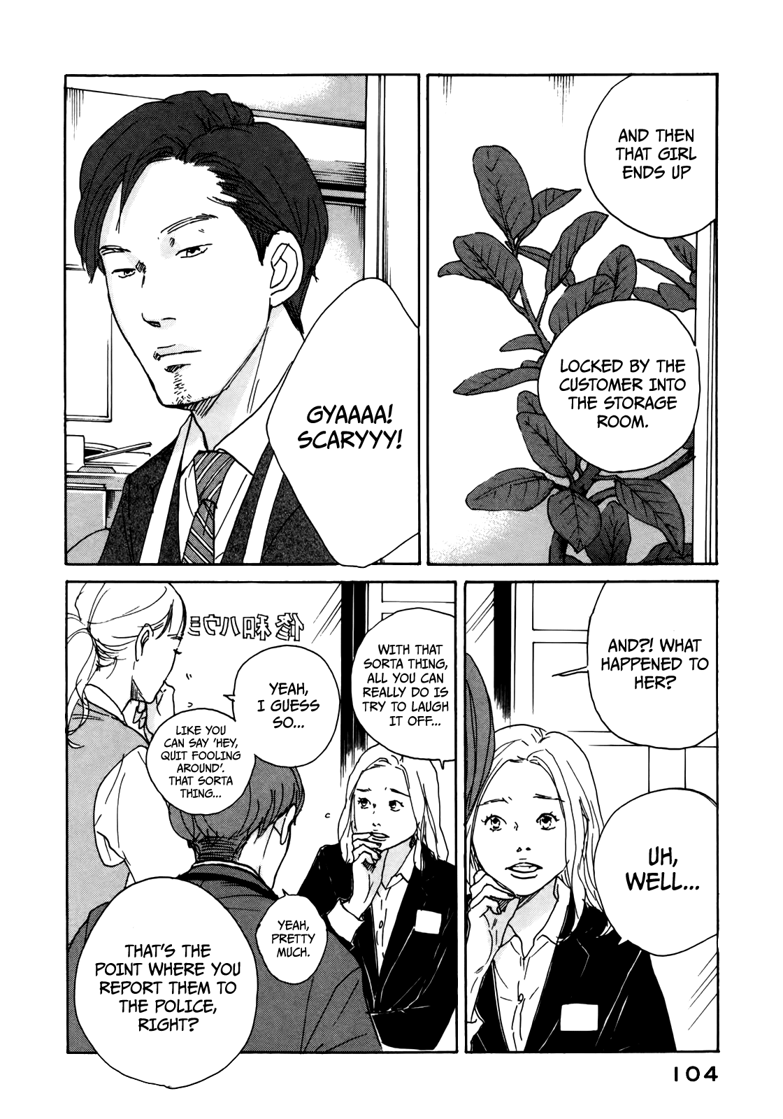Sensei no Shiroi Uso Chapter 28 page 6 - Chapter 28: Rain