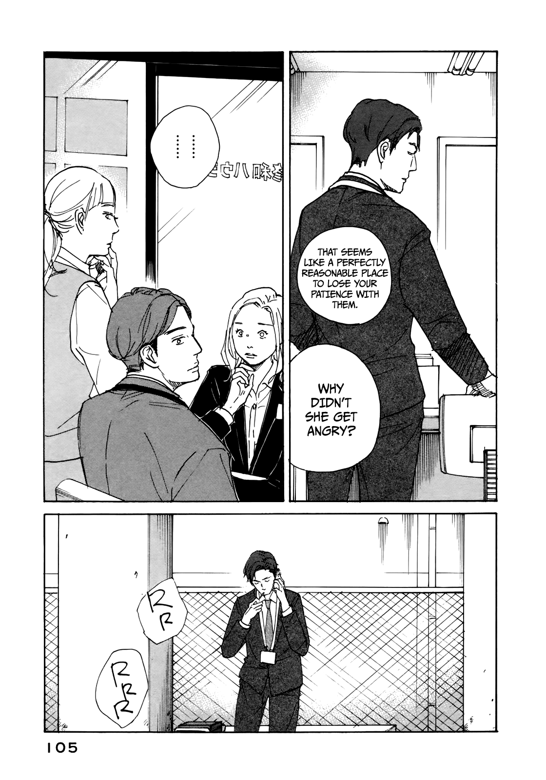 Sensei no Shiroi Uso Chapter 28 page 7 - Chapter 28: Rain