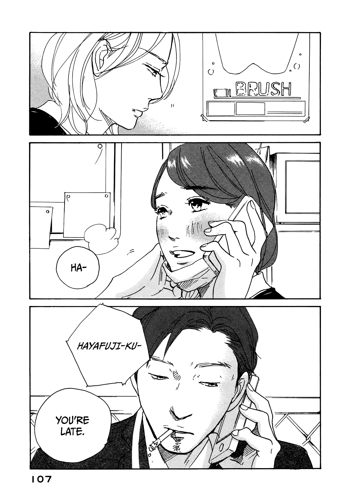Sensei no Shiroi Uso Chapter 28 page 9 - Chapter 28: Rain