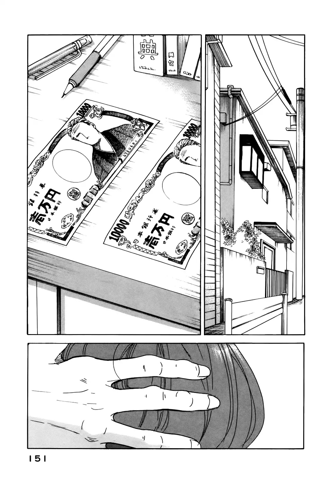 Sensei no Shiroi Uso Chapter 29 page 17 - Chapter 29: Say You Like