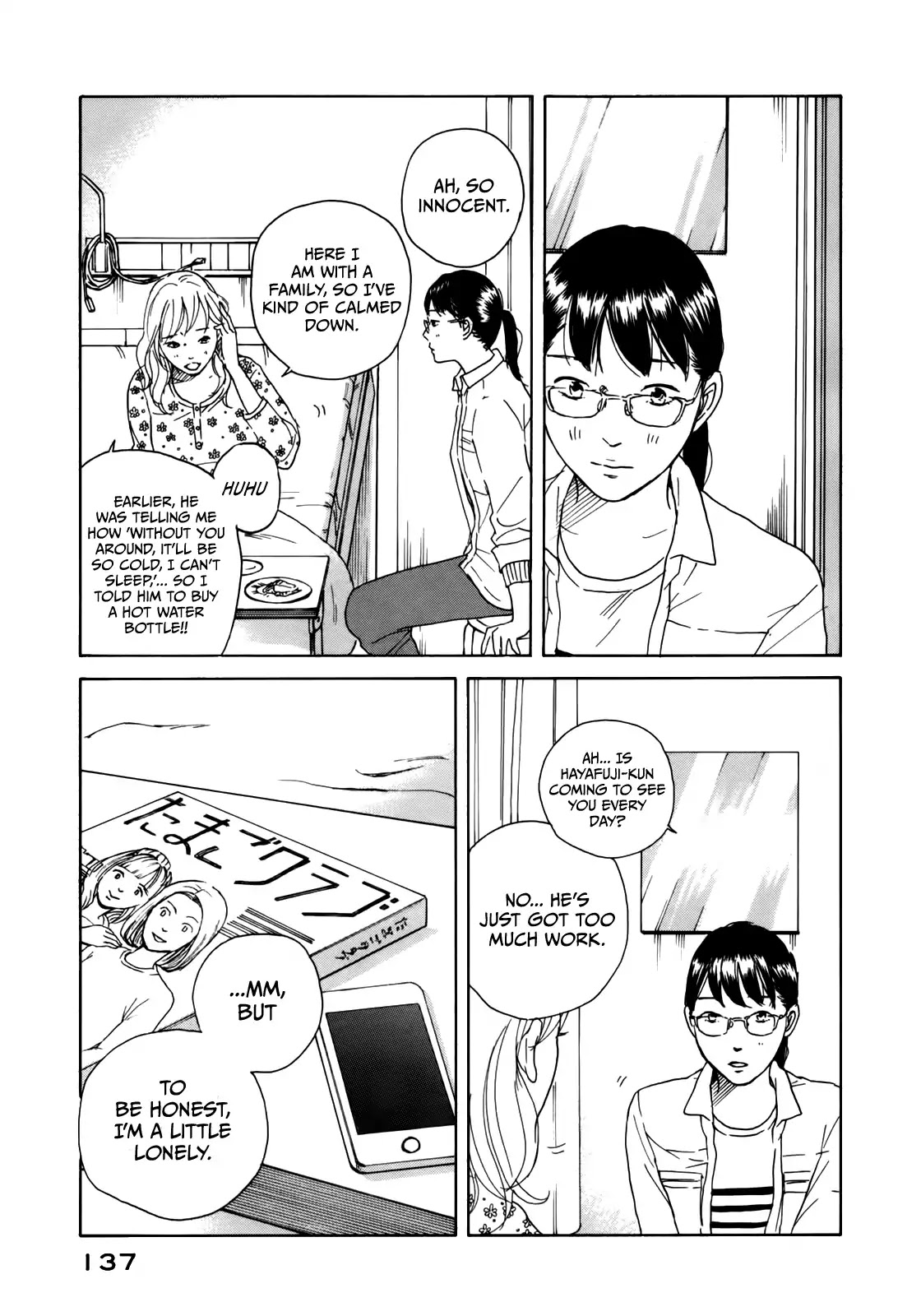 Sensei no Shiroi Uso Chapter 29 page 3 - Chapter 29: Say You Like