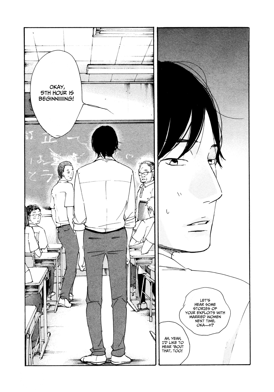Sensei no Shiroi Uso Chapter 3 page 16 - Chapter 3: Apology and Correction