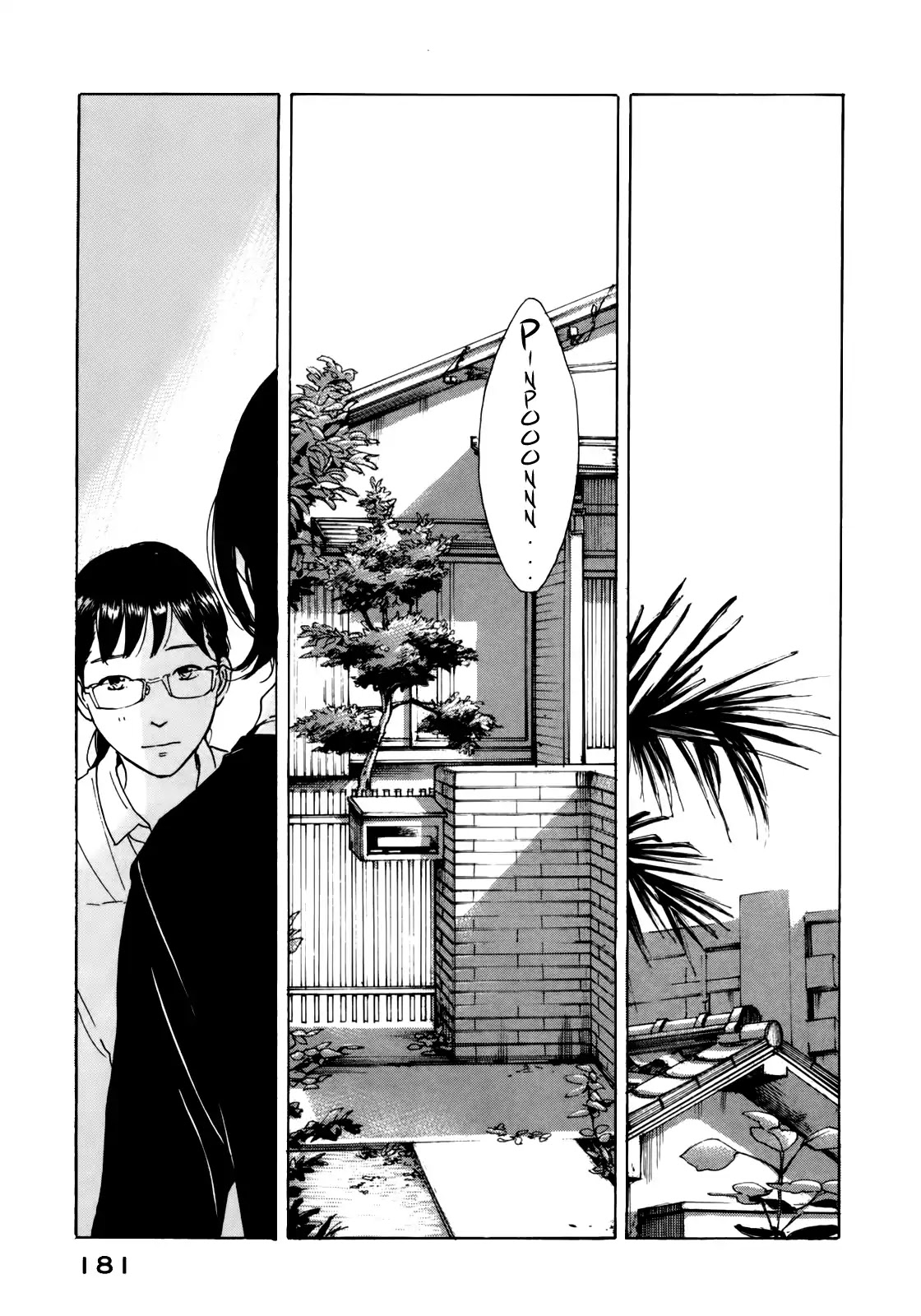 Sensei no Shiroi Uso Chapter 30 page 12 - Chapter 30: The Thing Called Love