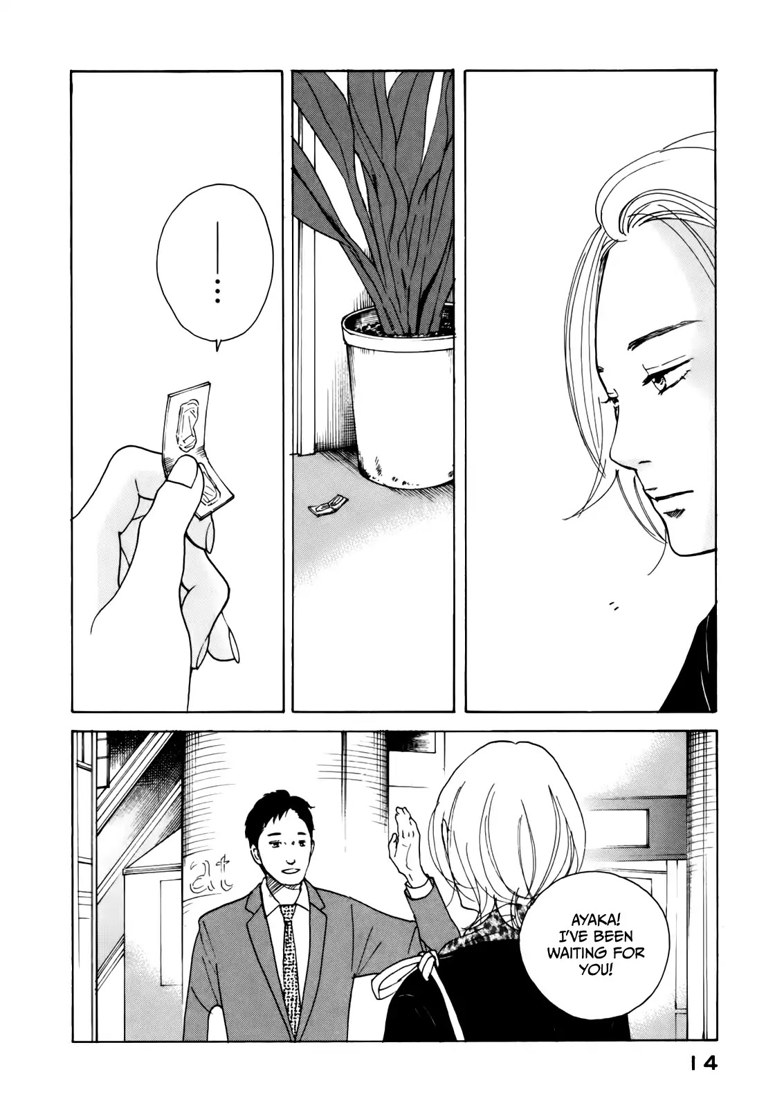 Sensei no Shiroi Uso Chapter 32 page 19 - Chapter 32: Weak
