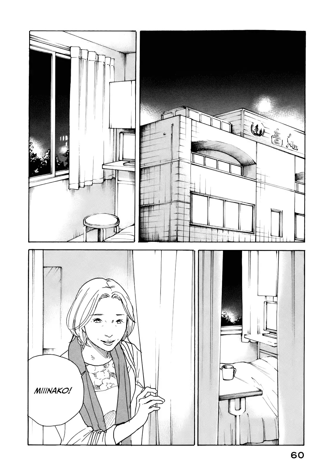 Sensei no Shiroi Uso Chapter 33 page 22 - Chapter 33: The Light Shining Into the Darkness