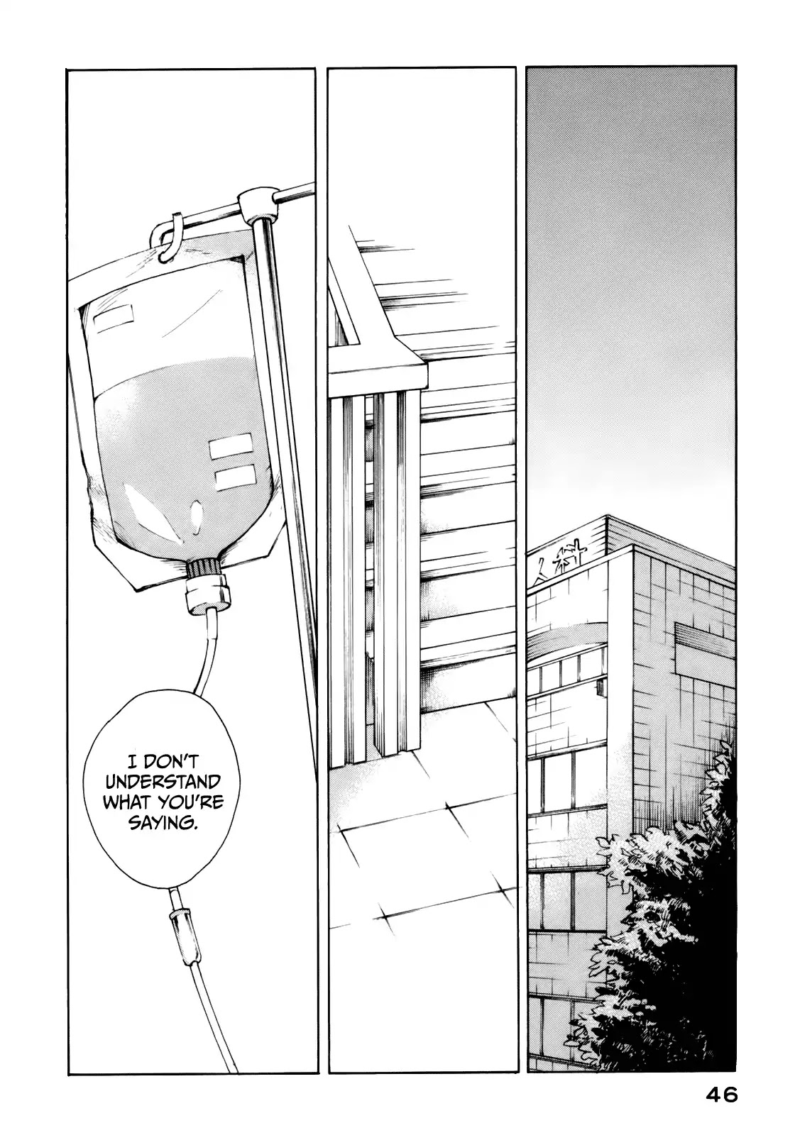 Sensei no Shiroi Uso Chapter 33 page 8 - Chapter 33: The Light Shining Into the Darkness