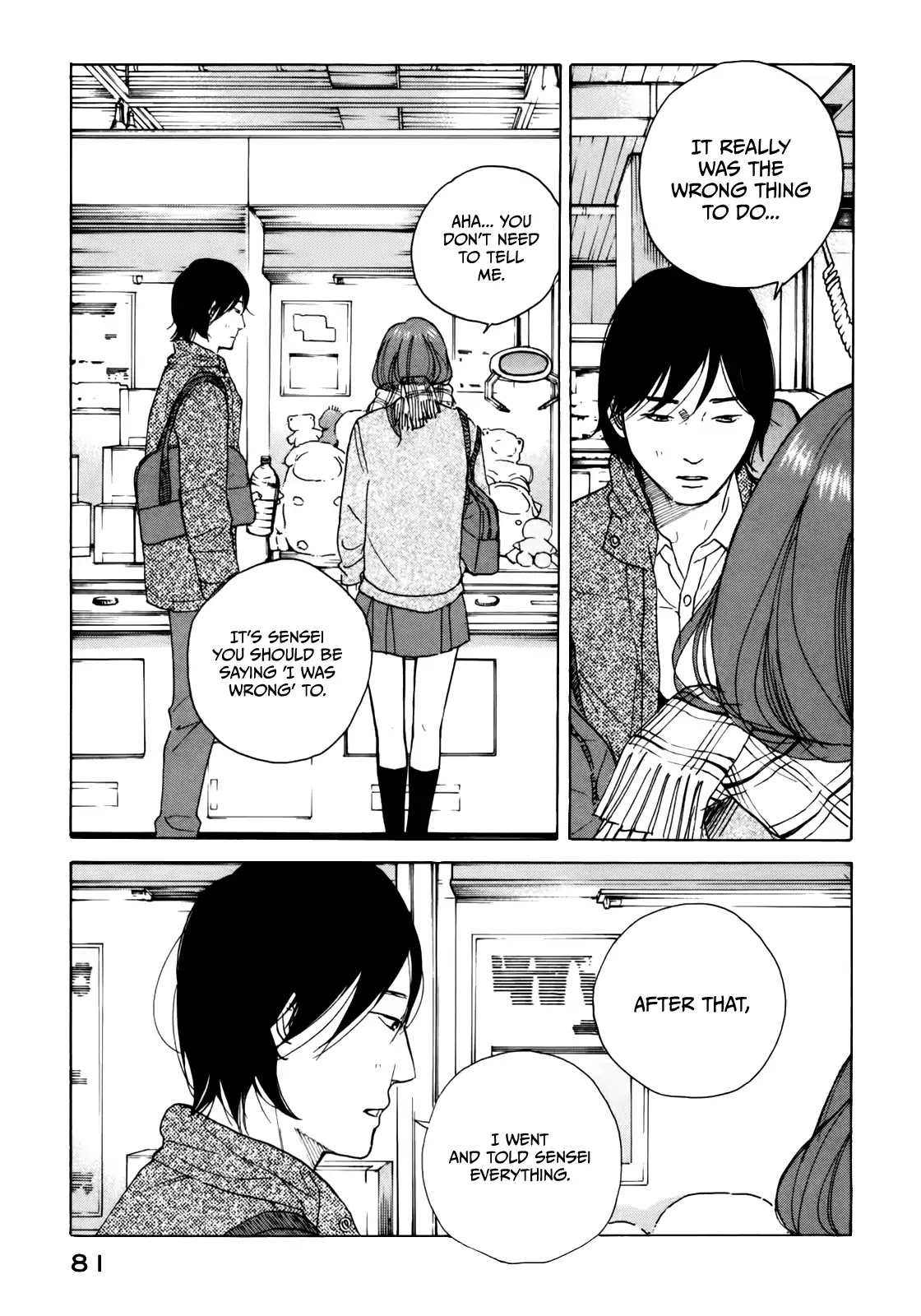 Sensei no Shiroi Uso Chapter 34 page 13 - Chapter 34: Carrying the Anger That Won't Disappear Underfoot