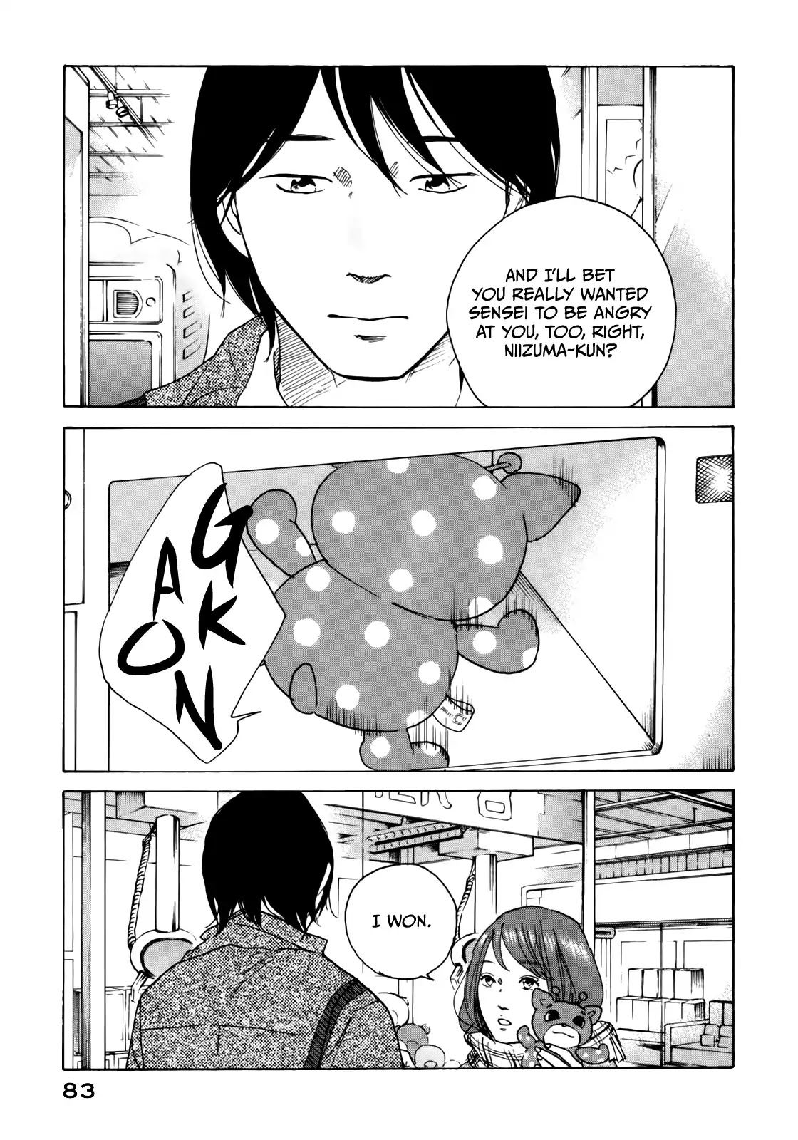 Sensei no Shiroi Uso Chapter 34 page 15 - Chapter 34: Carrying the Anger That Won't Disappear Underfoot