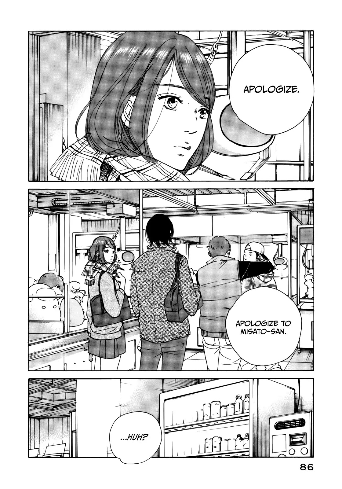 Sensei no Shiroi Uso Chapter 34 page 18 - Chapter 34: Carrying the Anger That Won't Disappear Underfoot