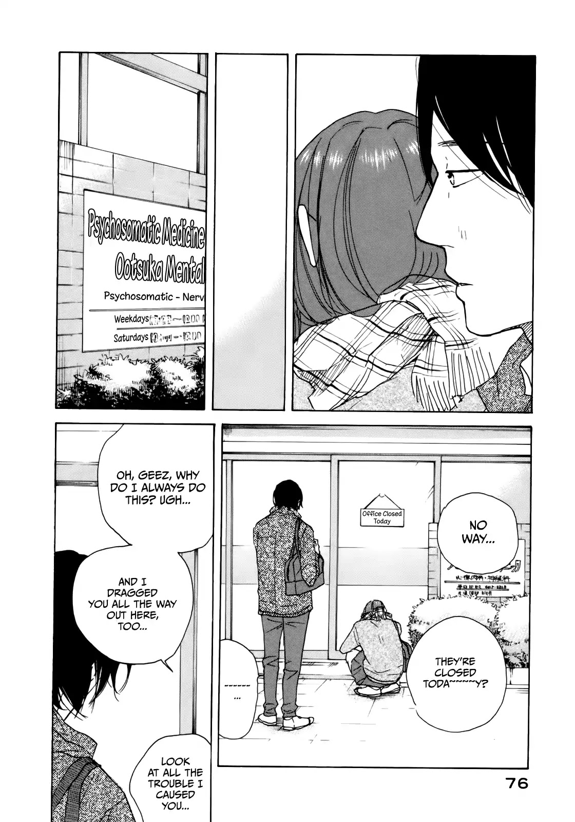 Sensei no Shiroi Uso Chapter 34 page 8 - Chapter 34: Carrying the Anger That Won't Disappear Underfoot