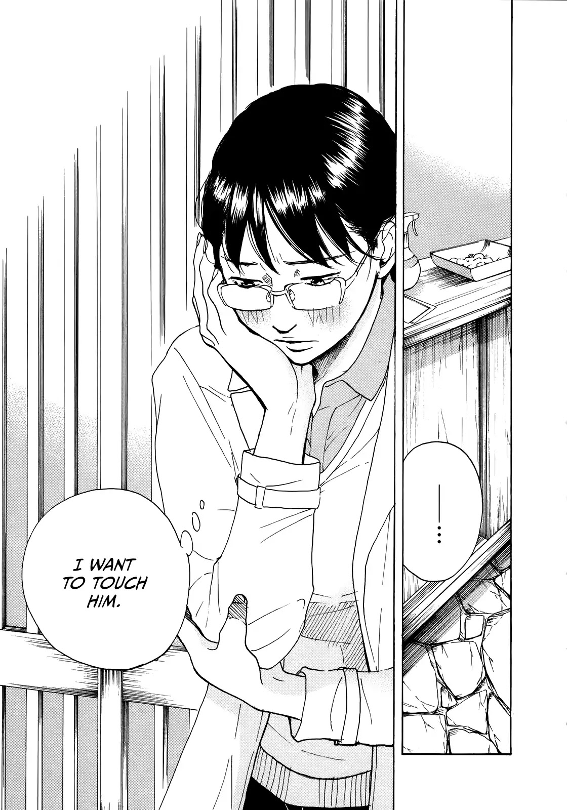 Sensei no Shiroi Uso Chapter 35 page 17 - Chapter 35: Normal Guys are Good