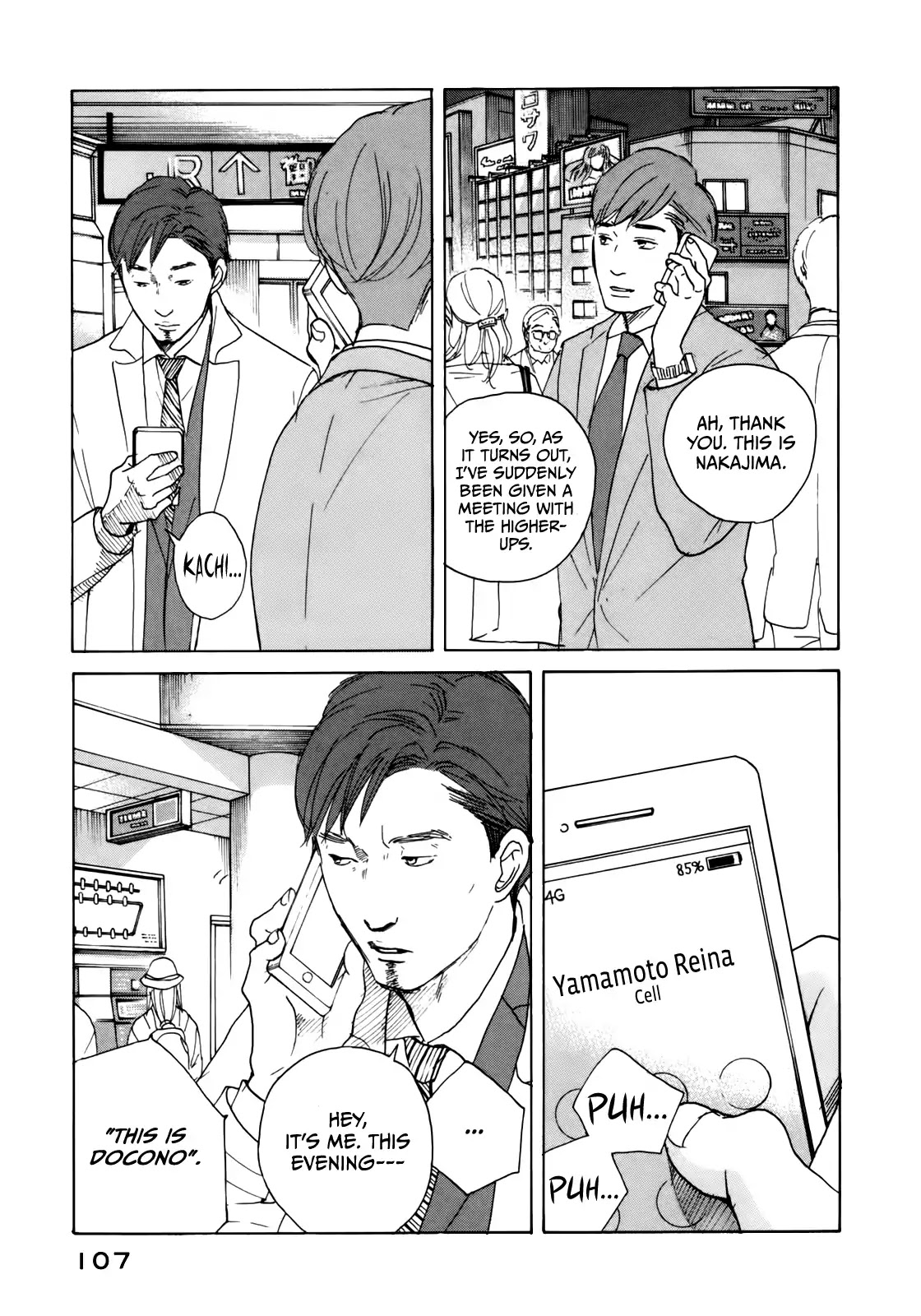Sensei no Shiroi Uso Chapter 35 page 3 - Chapter 35: Normal Guys are Good