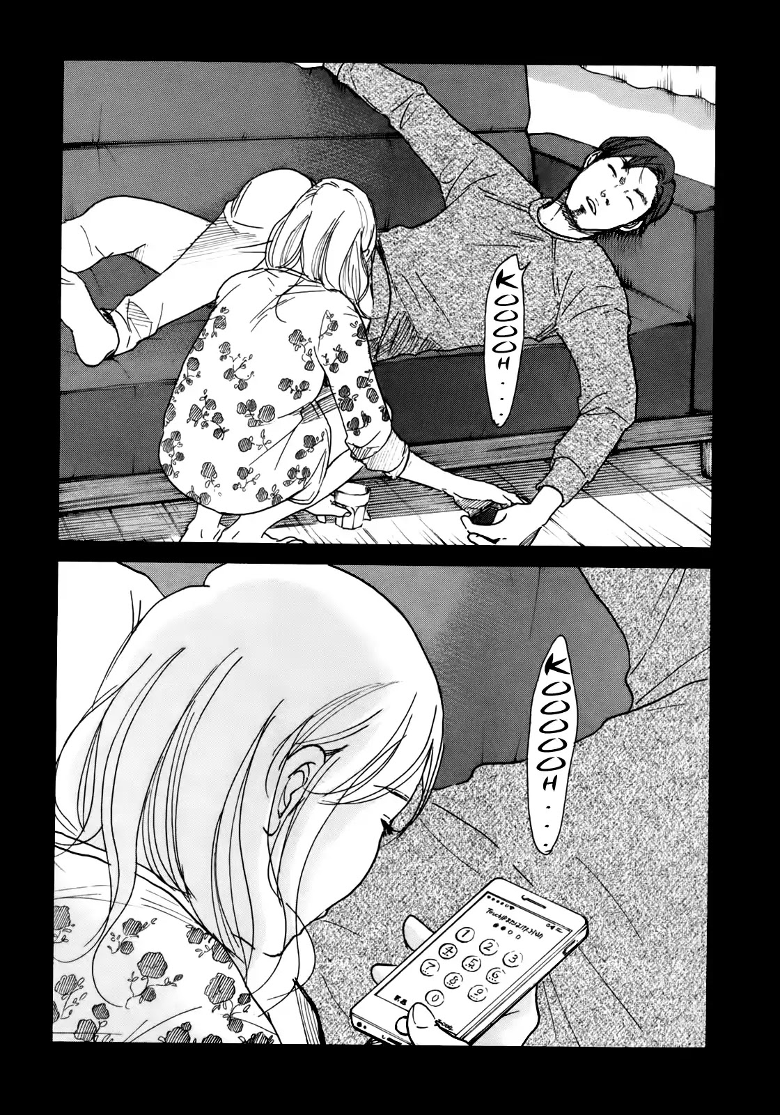 Sensei no Shiroi Uso Chapter 38 page 25 - Chapter 38: A Long Way From Home