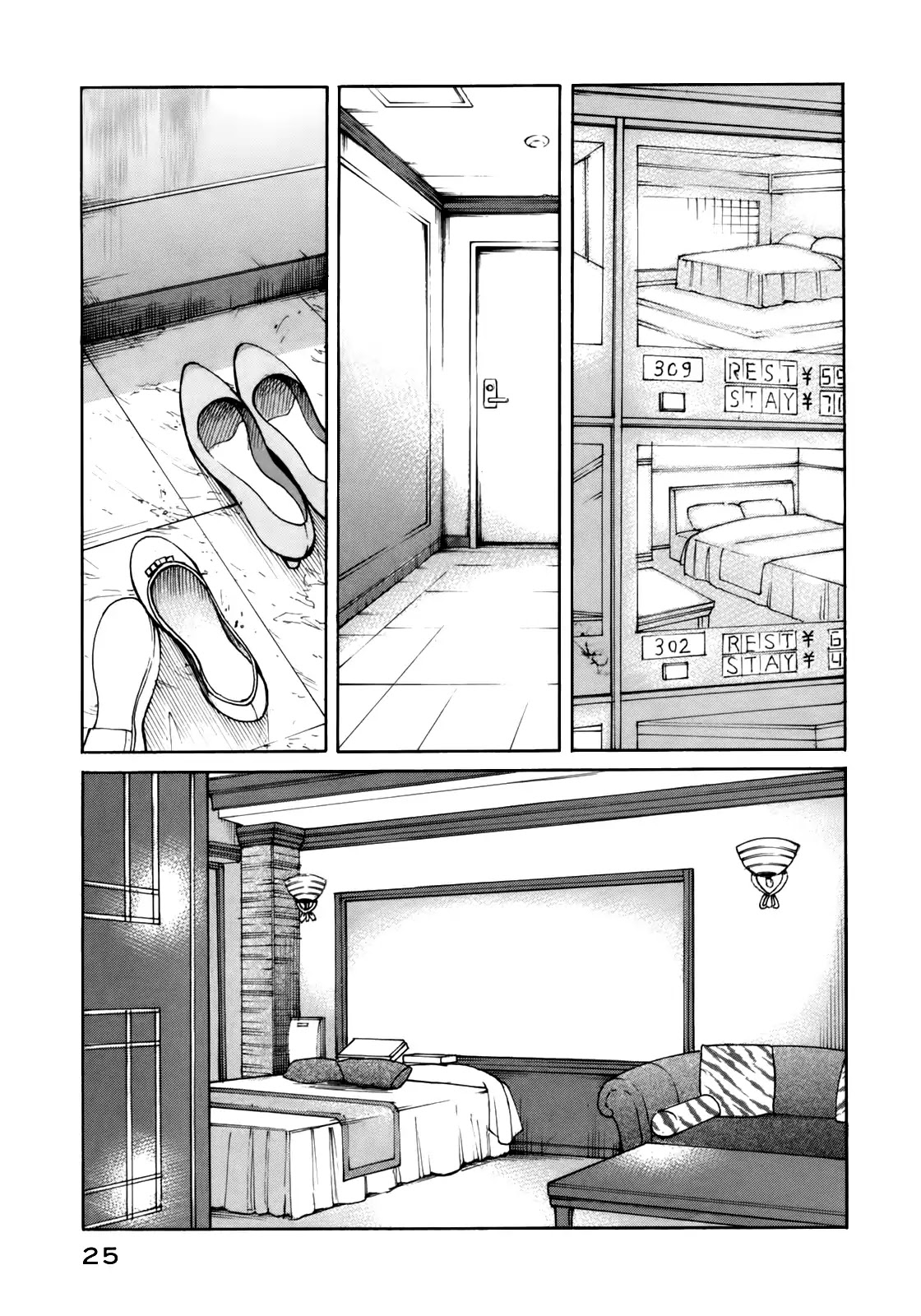 Sensei no Shiroi Uso Chapter 38 page 26 - Chapter 38: A Long Way From Home