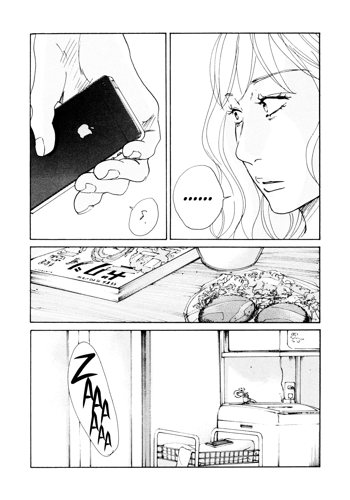 Sensei no Shiroi Uso Chapter 4 page 8 - Chapter 4: Something Like the Truth