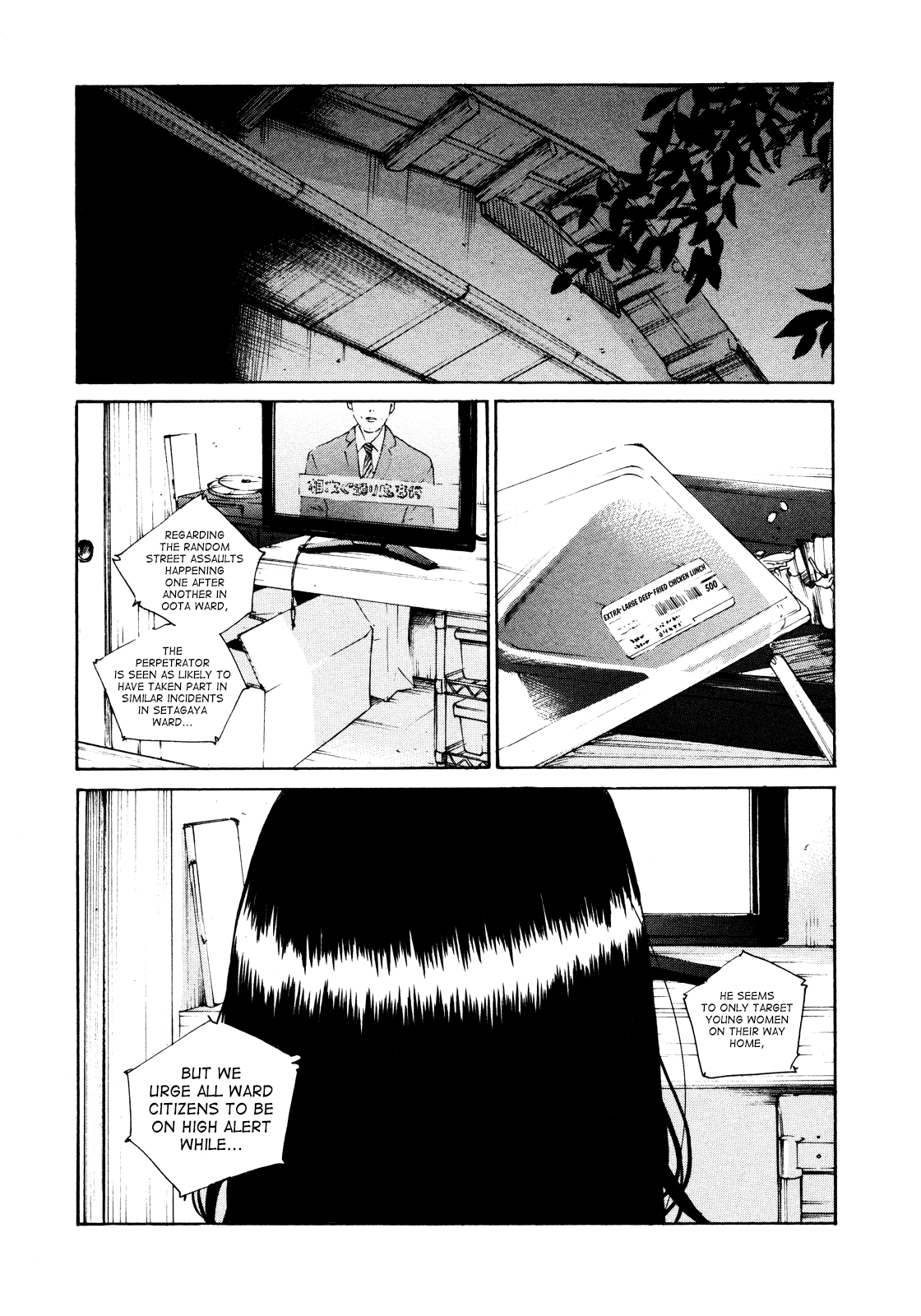 Sensei no Shiroi Uso Chapter 4 page 9 - Chapter 4: Something Like the Truth