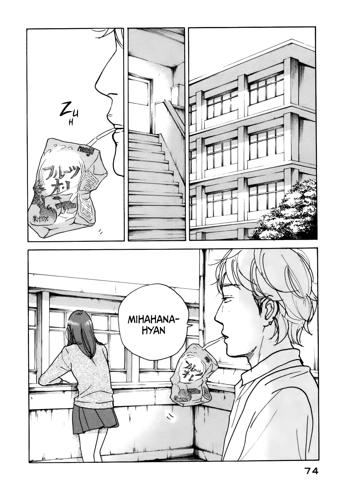 Sensei no Shiroi Uso Chapter 40 page 11 - Chapter 40: On the Other Side of the Lockers