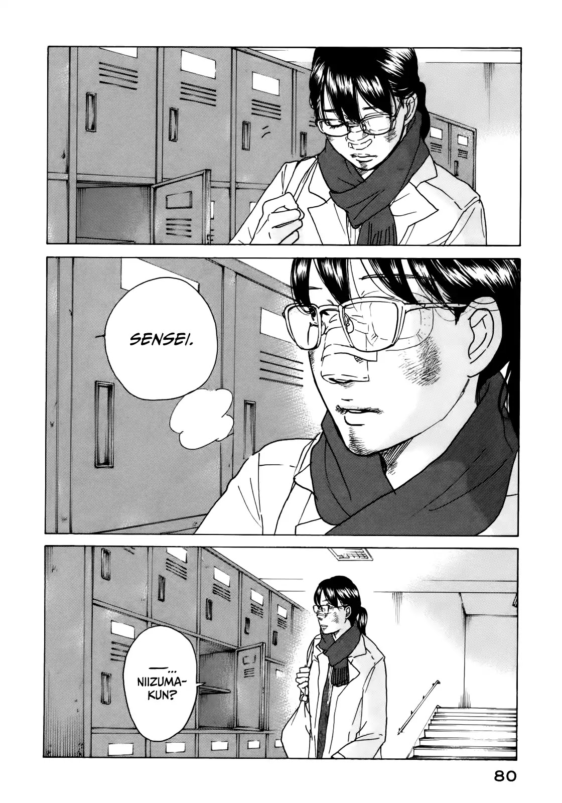 Sensei no Shiroi Uso Chapter 40 page 17 - Chapter 40: On the Other Side of the Lockers