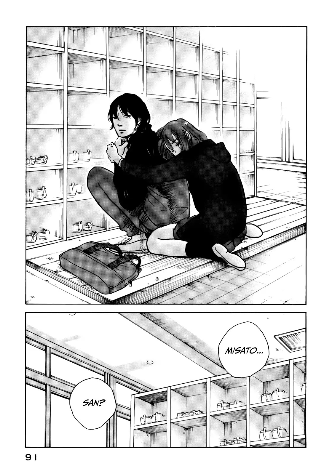 Sensei no Shiroi Uso Chapter 40 page 26 - Chapter 40: On the Other Side of the Lockers