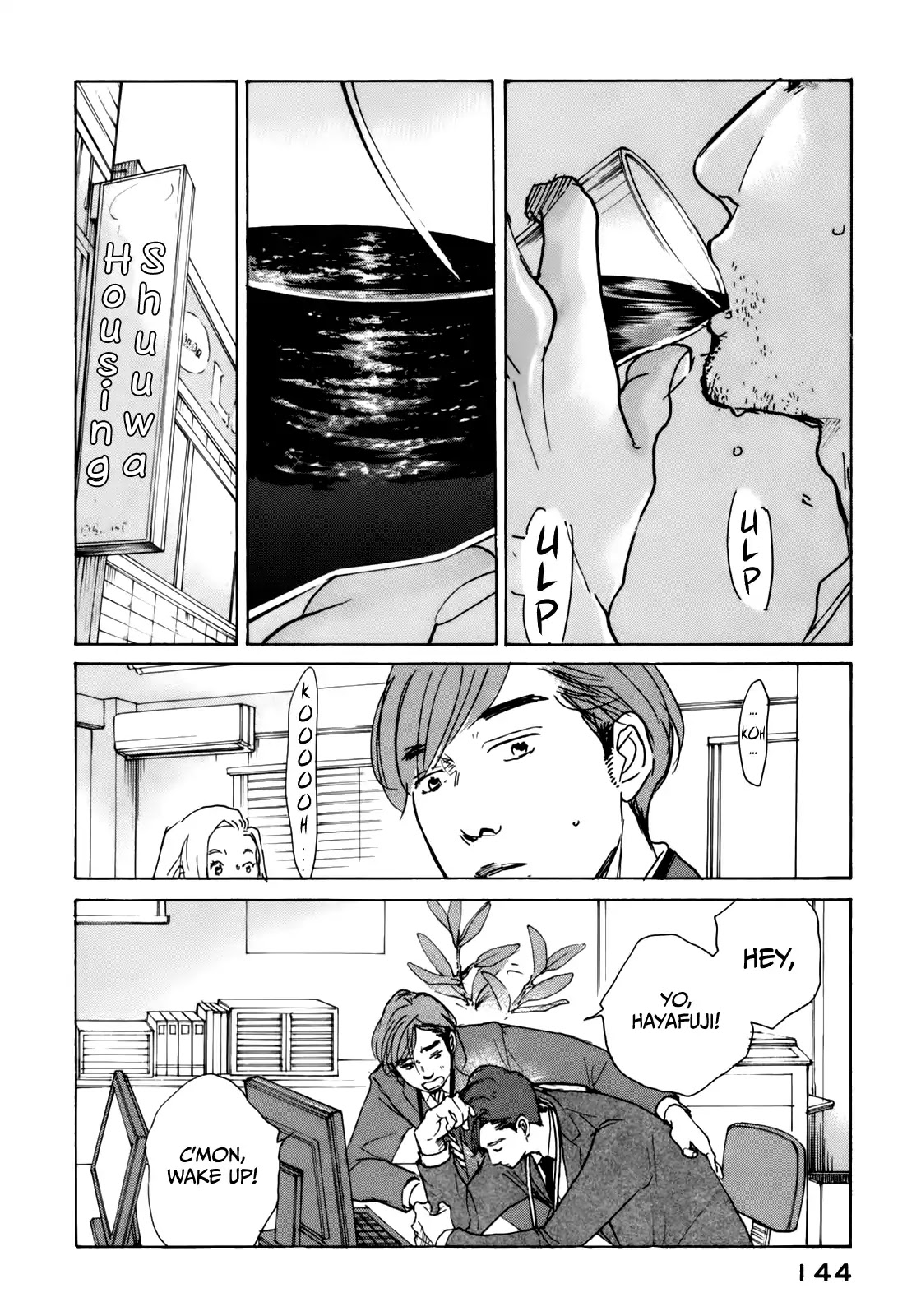 Sensei no Shiroi Uso Chapter 42 page 20 - Chapter 42: Last Date