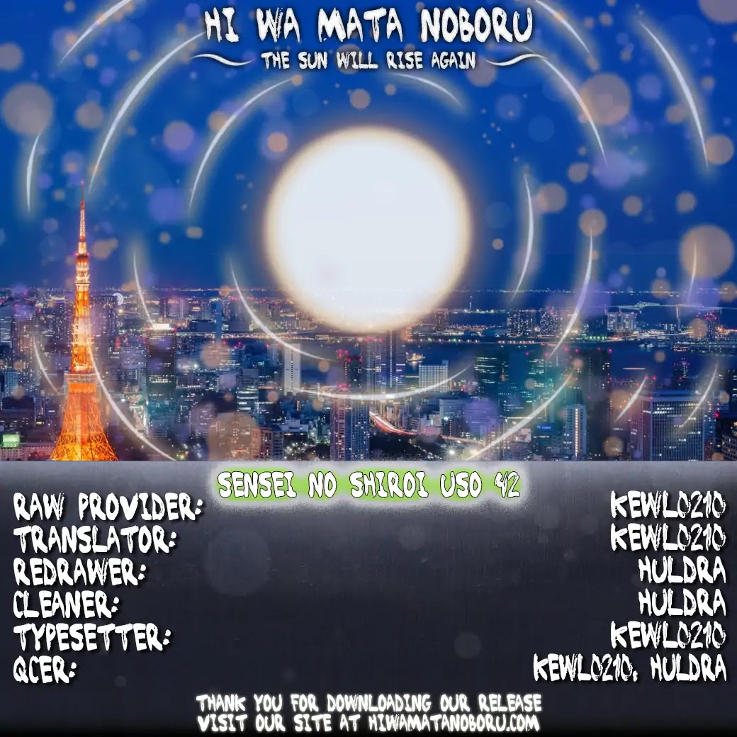 Sensei no Shiroi Uso Chapter 42 page 26 - Chapter 42: Last Date
