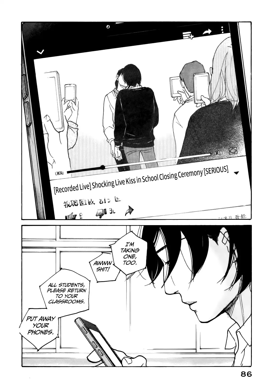 Sensei no Shiroi Uso Chapter 46 page 22 - Chapter 46: Bangs