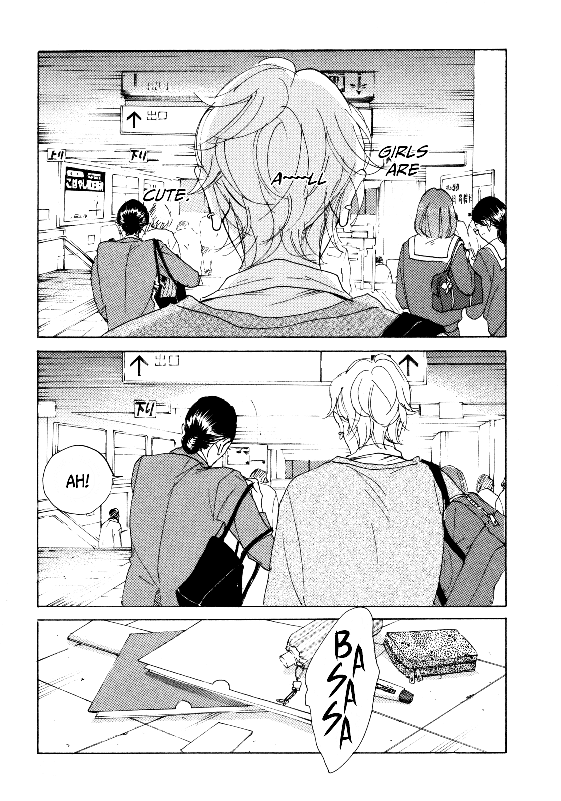 Sensei no Shiroi Uso Chapter 7 page 17 - Chapter 7: All Girls