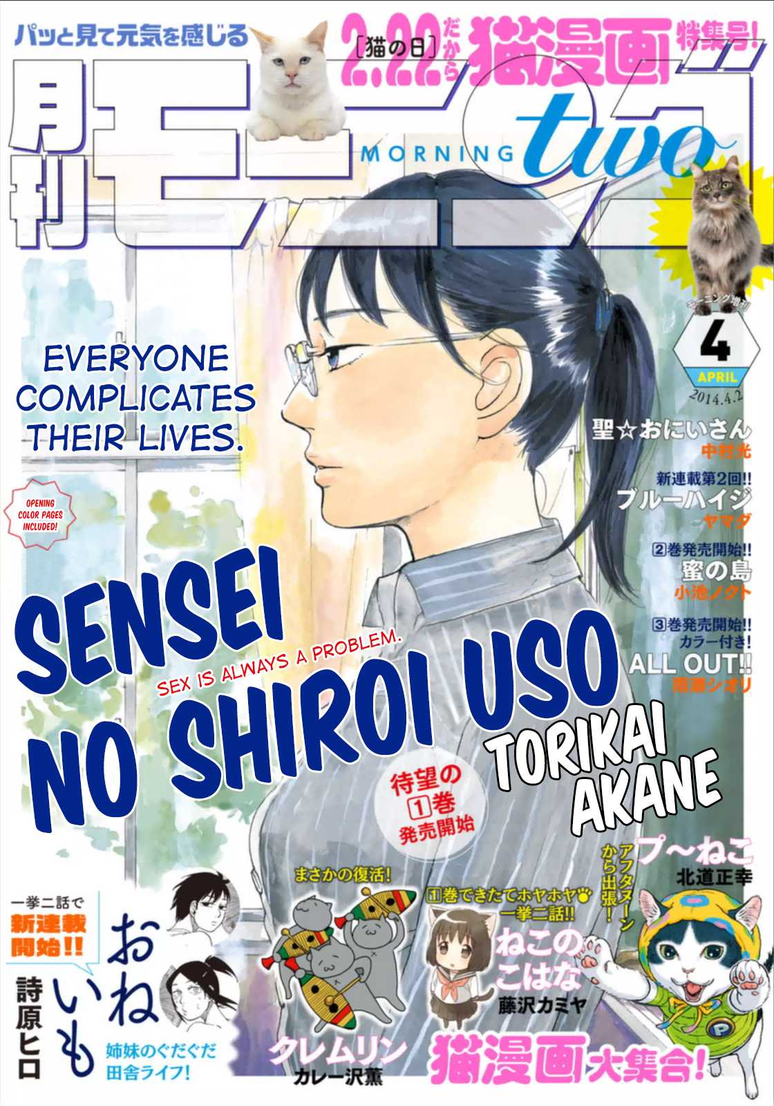 Sensei no Shiroi Uso Chapter 7 page 6 - Chapter 7: All Girls