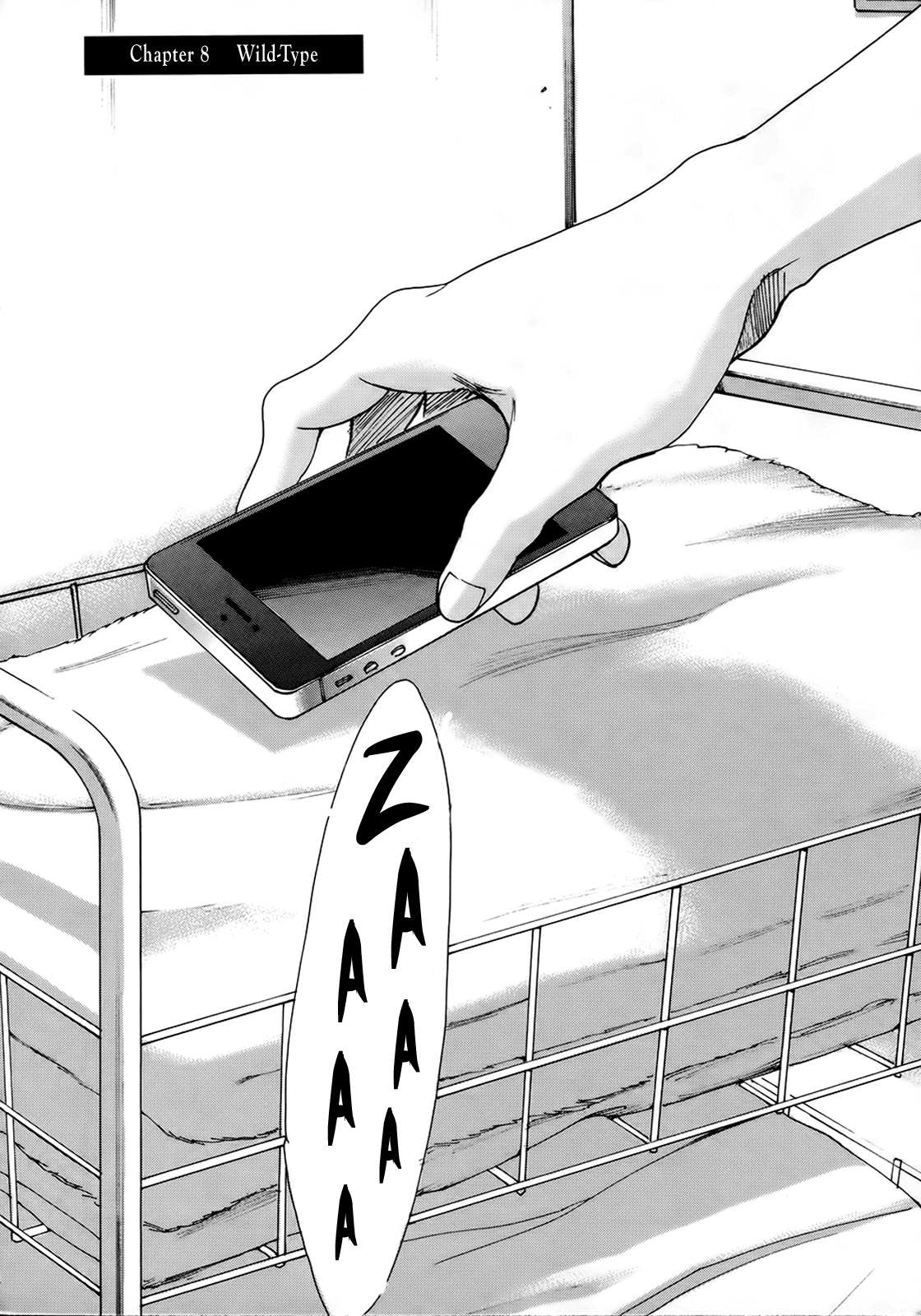 Sensei no Shiroi Uso Chapter 8 page 2 - Chapter 8: Wild-Type