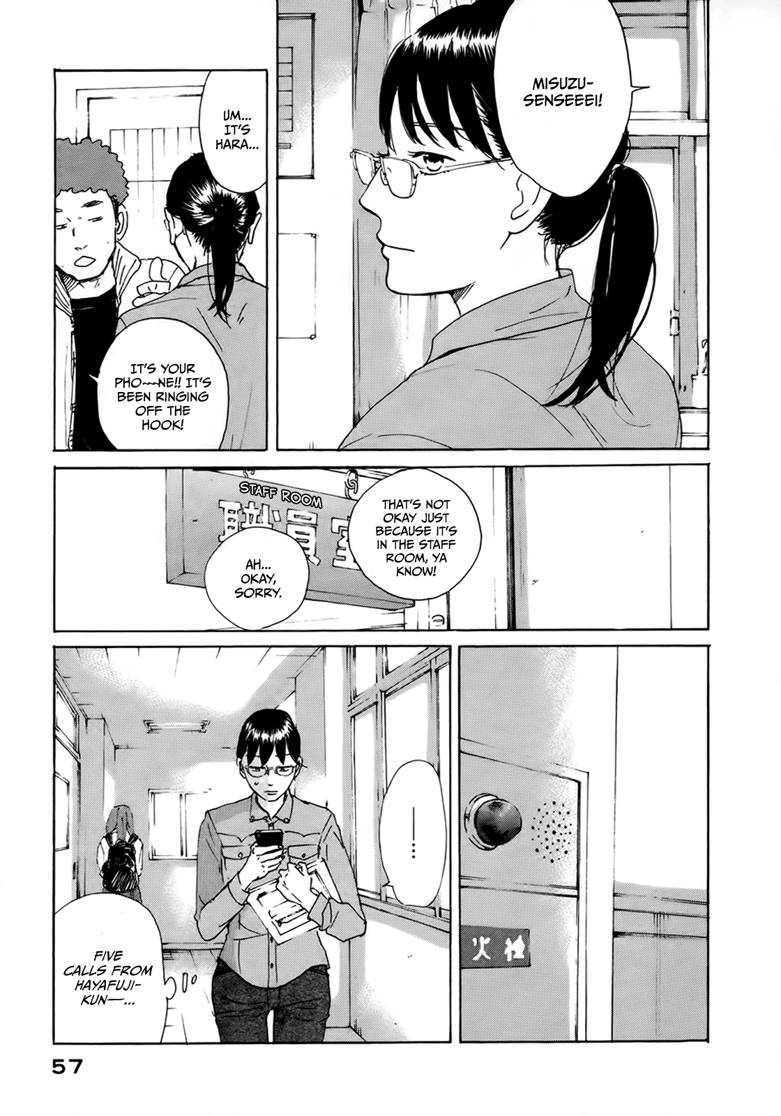 Sensei no Shiroi Uso Chapter 8 page 23 - Chapter 8: Wild-Type
