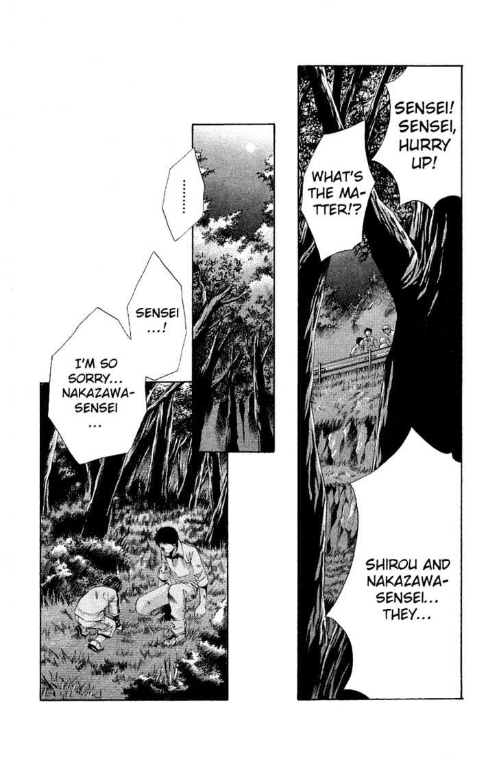 Sensei no Susume Chapter 1 page 12 - Chapter 1