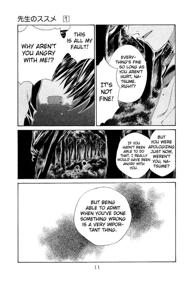 Sensei no Susume Chapter 1 page 13 - Chapter 1