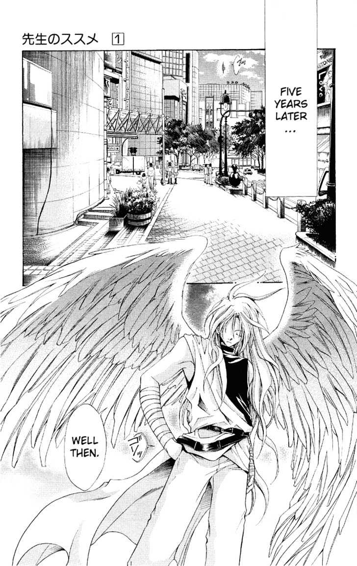 Sensei no Susume Chapter 1 page 15 - Chapter 1