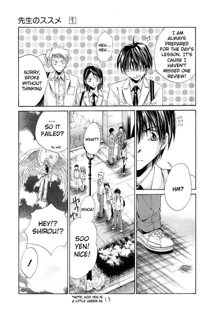 Sensei no Susume Chapter 1 page 17 - Chapter 1