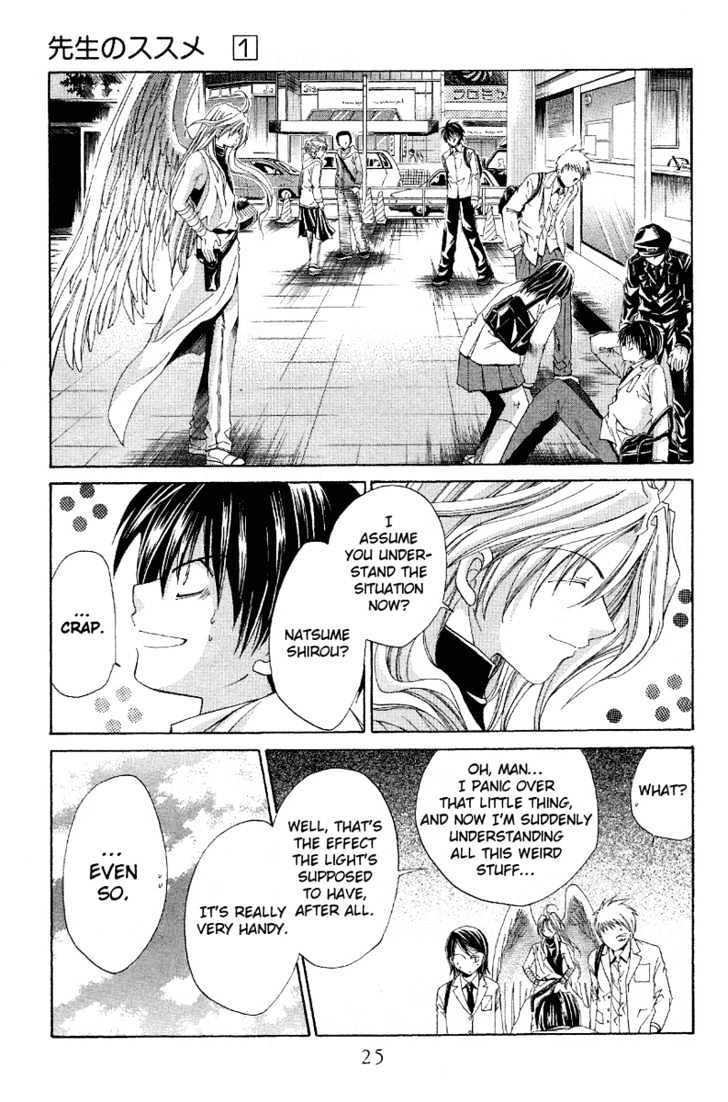 Sensei no Susume Chapter 1 page 27 - Chapter 1