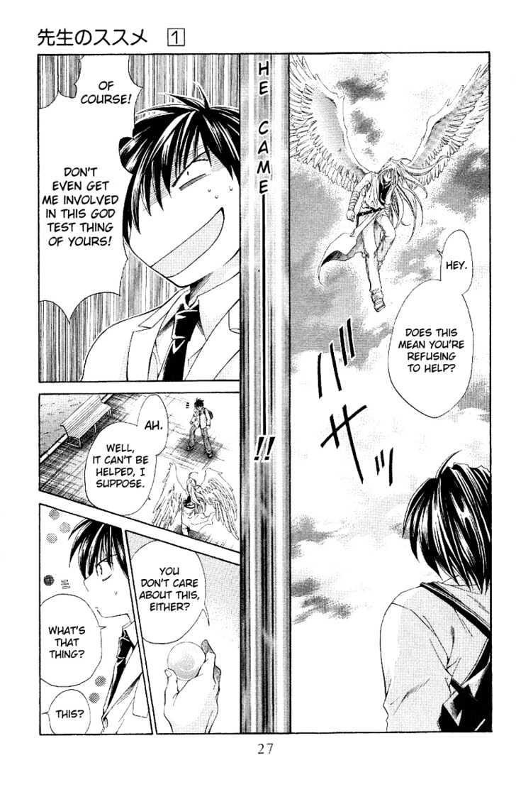 Sensei no Susume Chapter 1 page 29 - Chapter 1