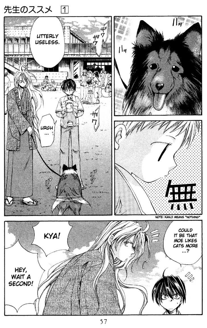 Sensei no Susume Chapter 2 page 12 - Chapter 2