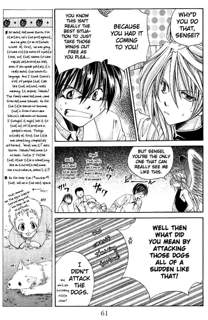 Sensei no Susume Chapter 2 page 16 - Chapter 2