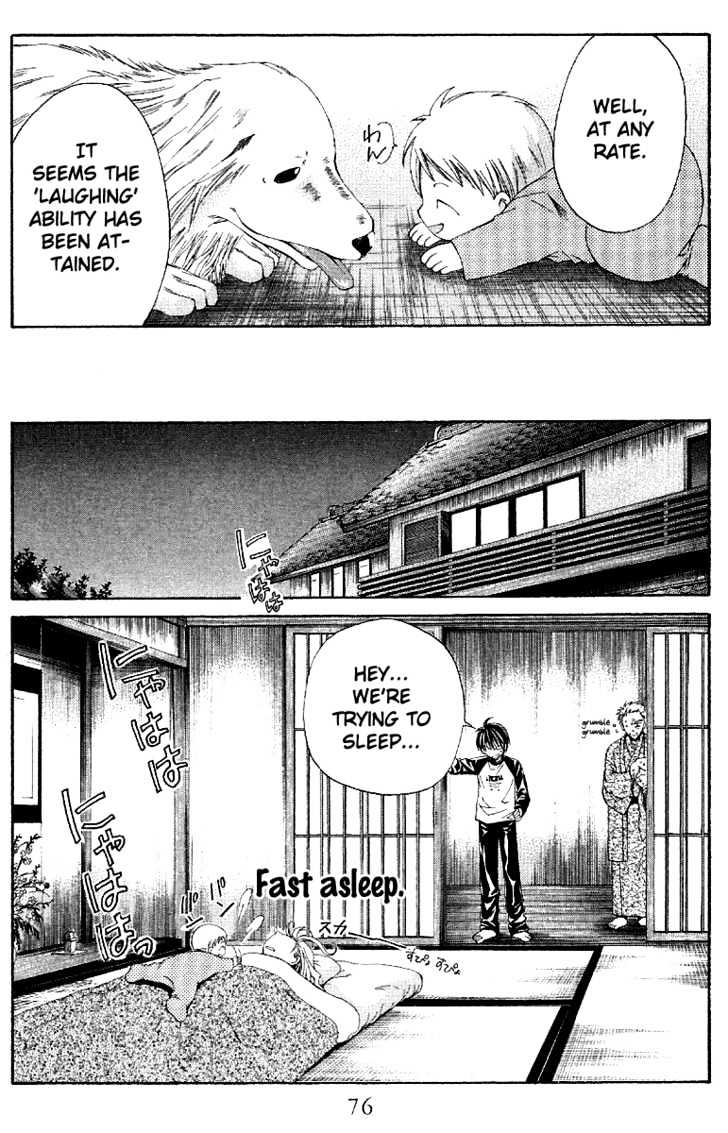 Sensei no Susume Chapter 2 page 31 - Chapter 2