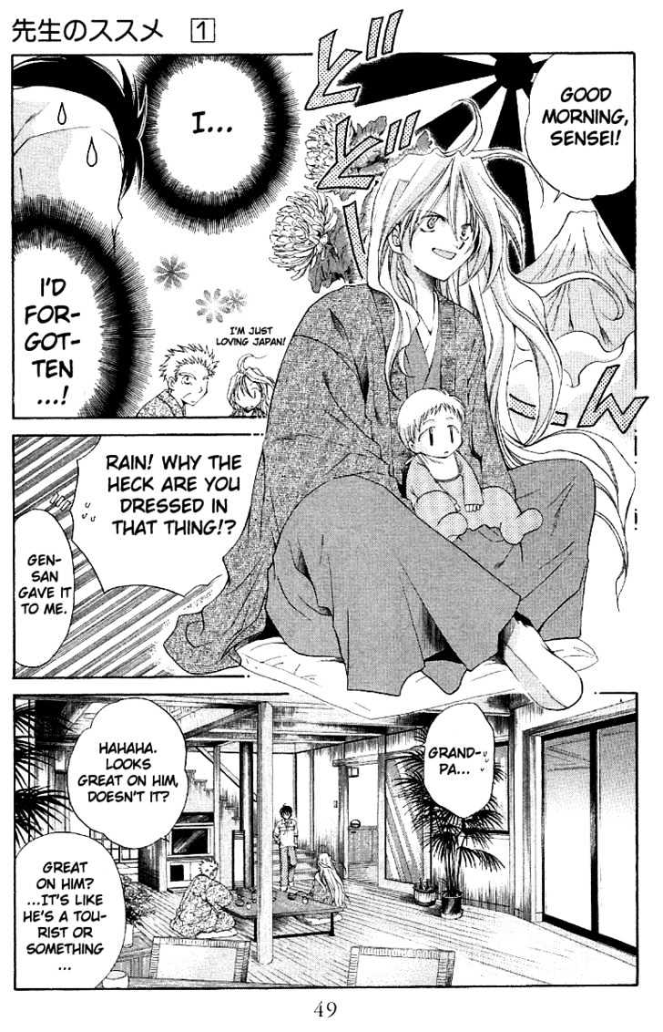 Sensei no Susume Chapter 2 page 4 - Chapter 2