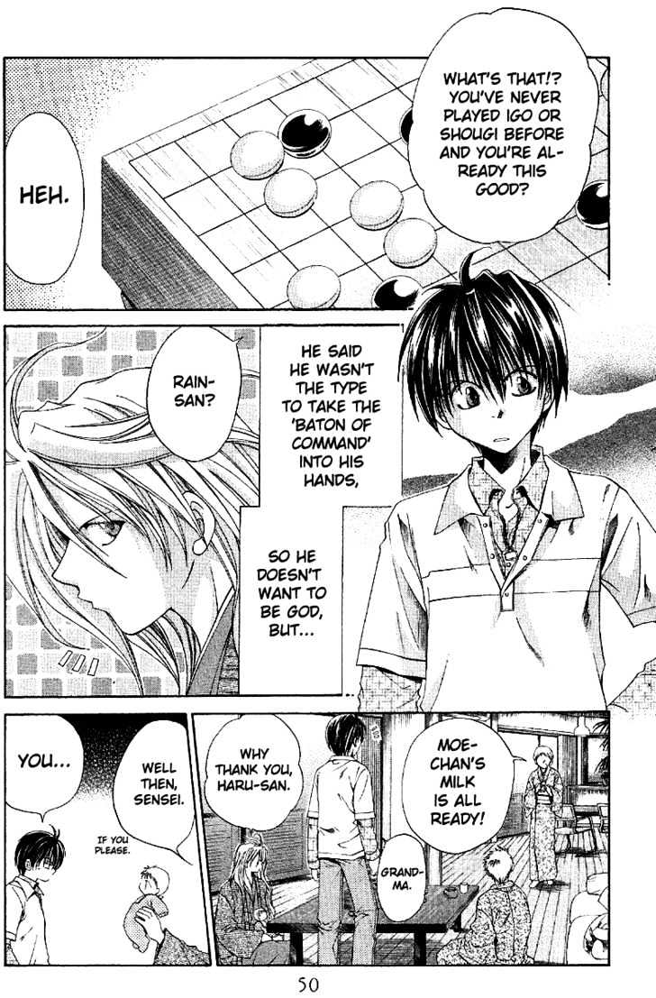 Sensei no Susume Chapter 2 page 5 - Chapter 2