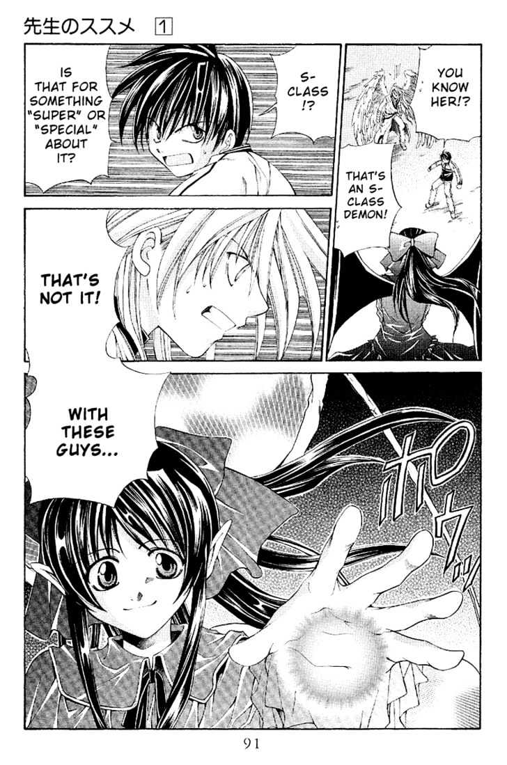 Sensei no Susume Chapter 3 page 16 - Chapter 3