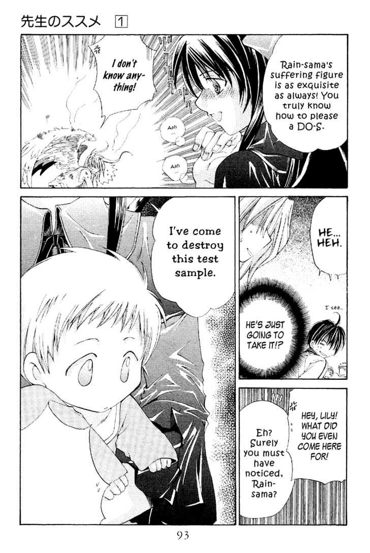Sensei no Susume Chapter 3 page 18 - Chapter 3