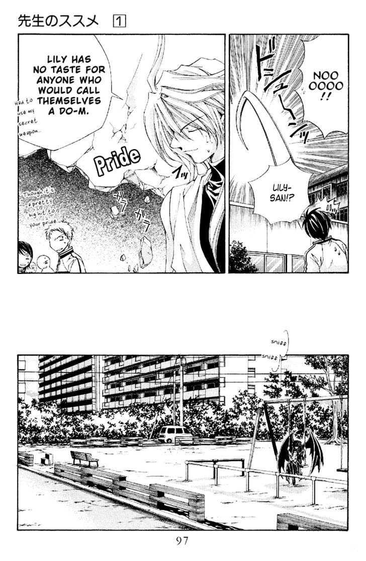 Sensei no Susume Chapter 3 page 22 - Chapter 3