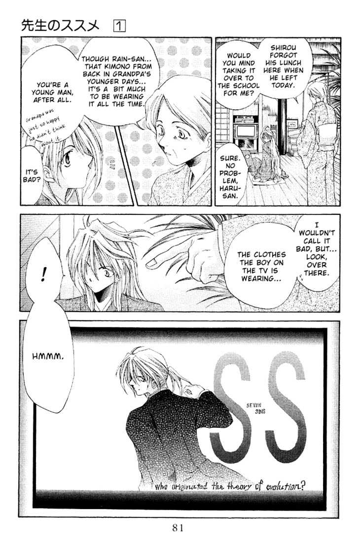 Sensei no Susume Chapter 3 page 6 - Chapter 3
