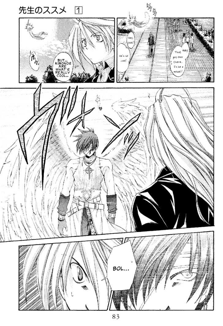 Sensei no Susume Chapter 3 page 8 - Chapter 3